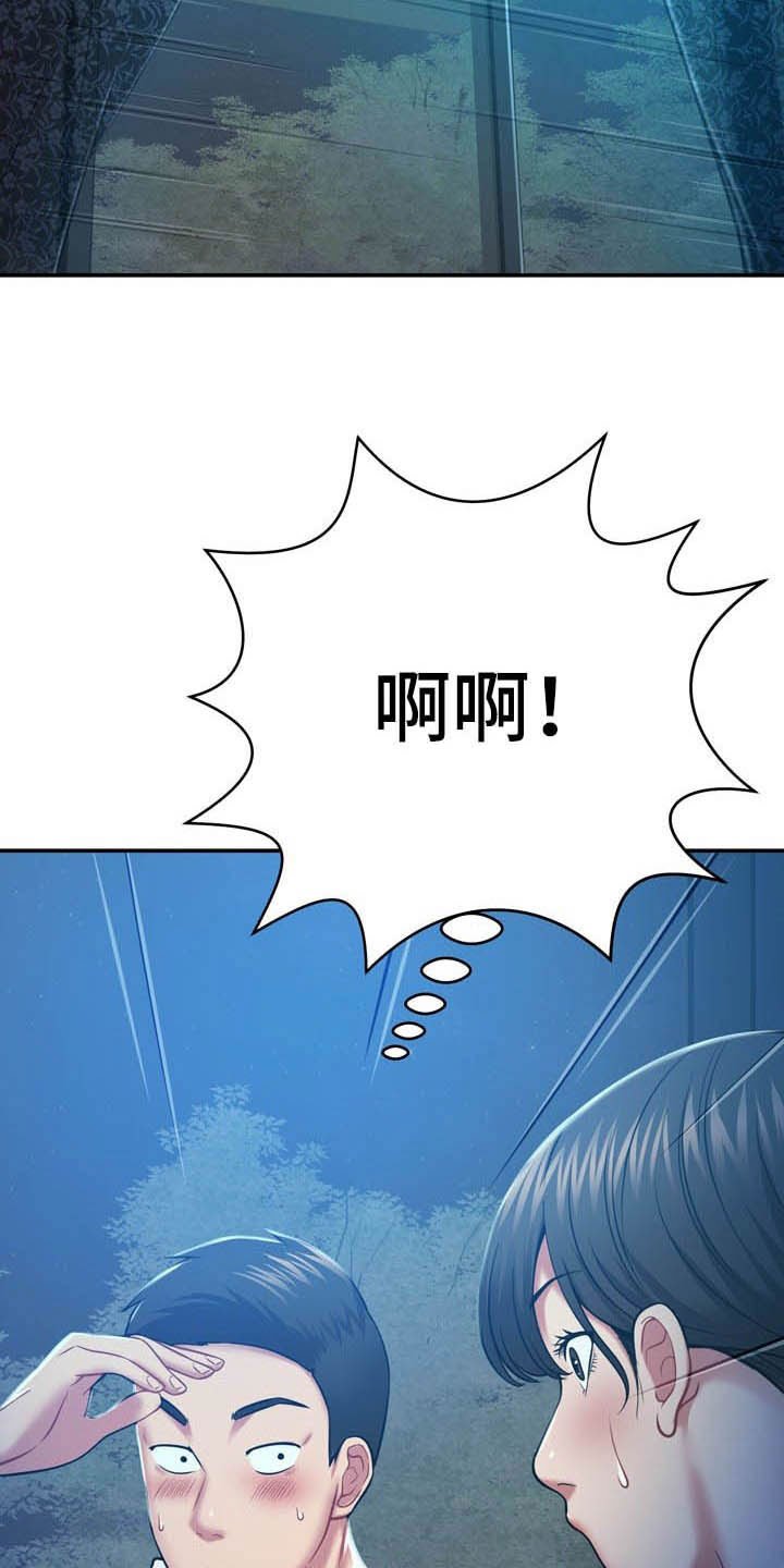 第26章：好孤独
