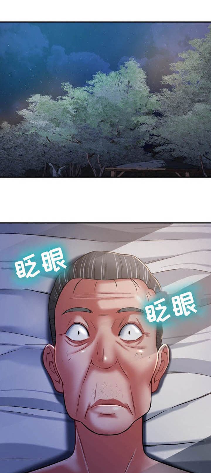 第26章：好孤独