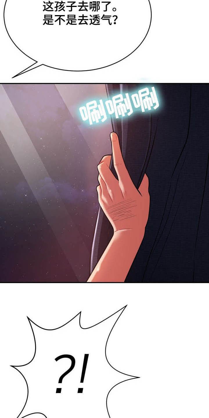 第26章：好孤独