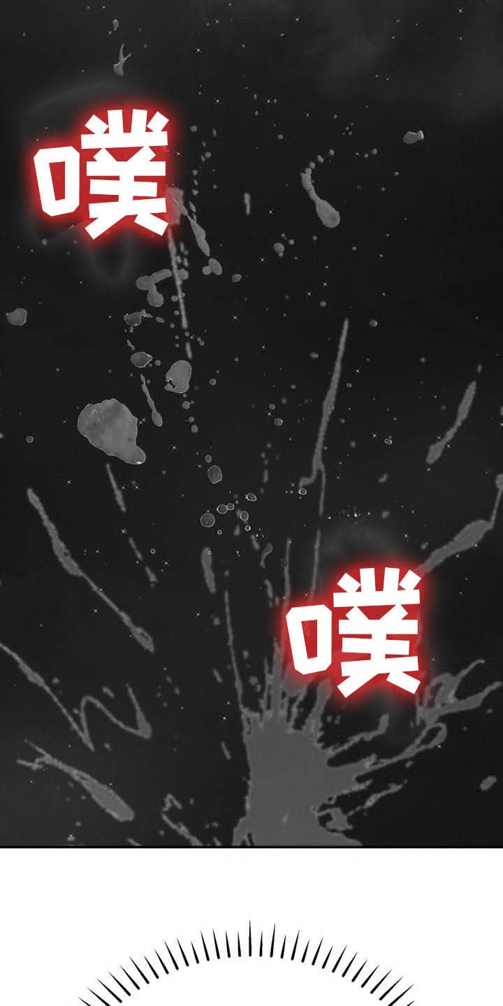 第27章：意外