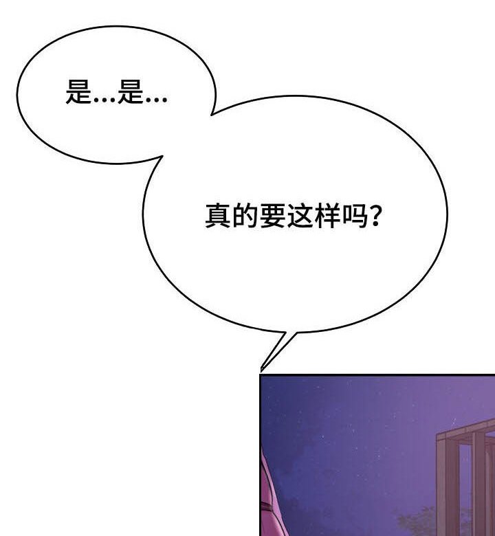 第28章：定义自杀