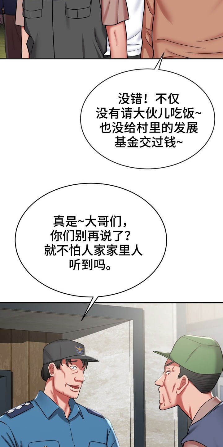 第28章：定义自杀