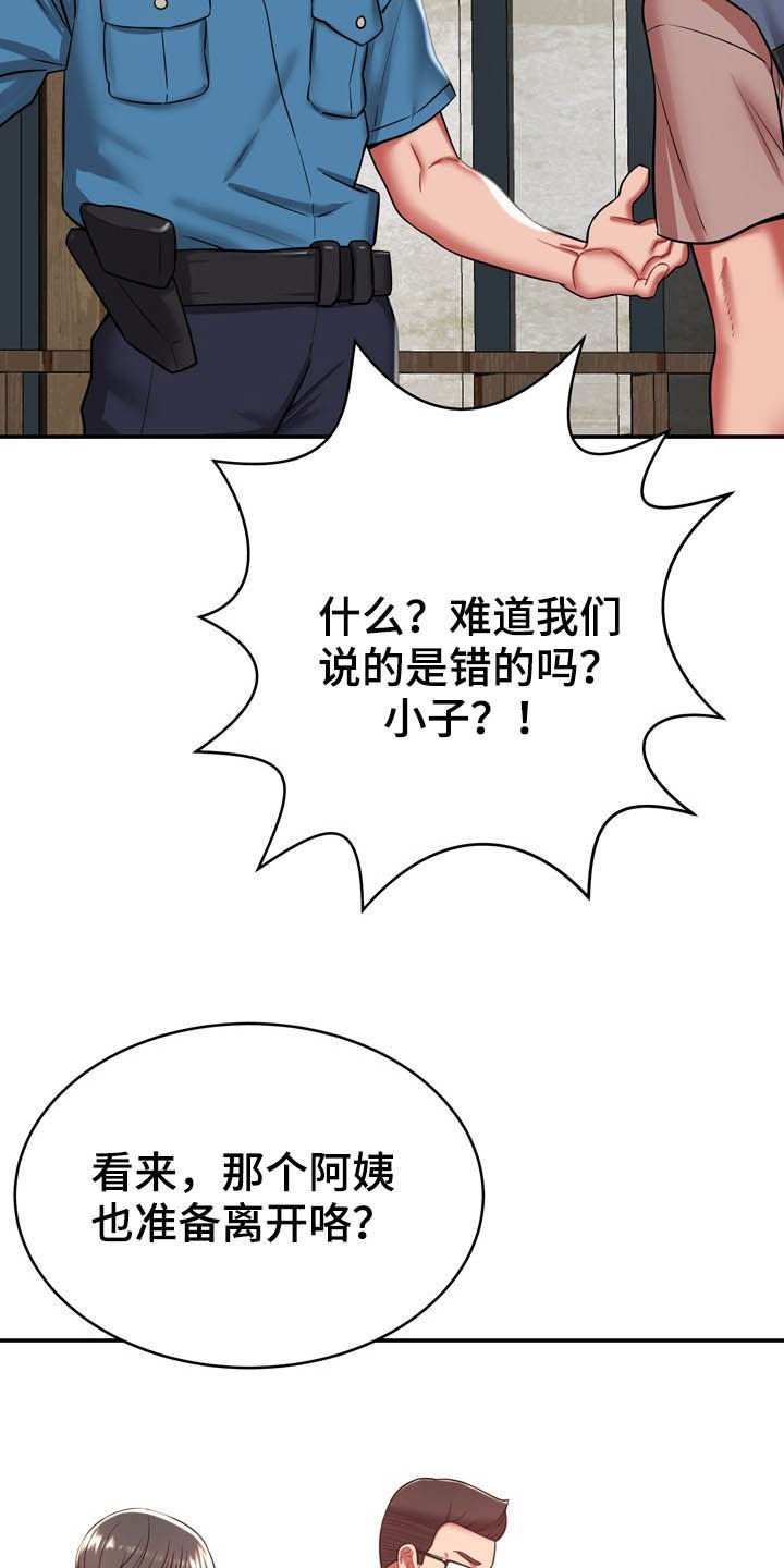 第28章：定义自杀