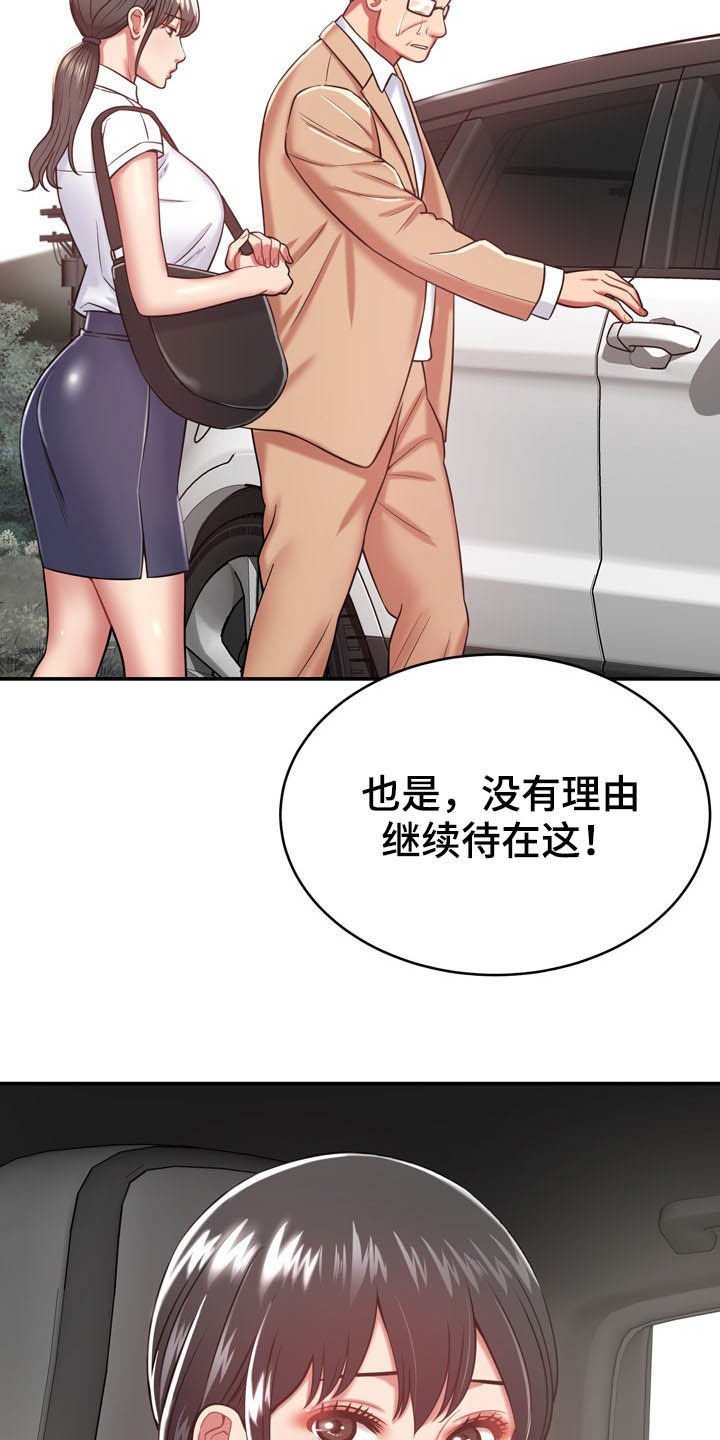 第28章：定义自杀
