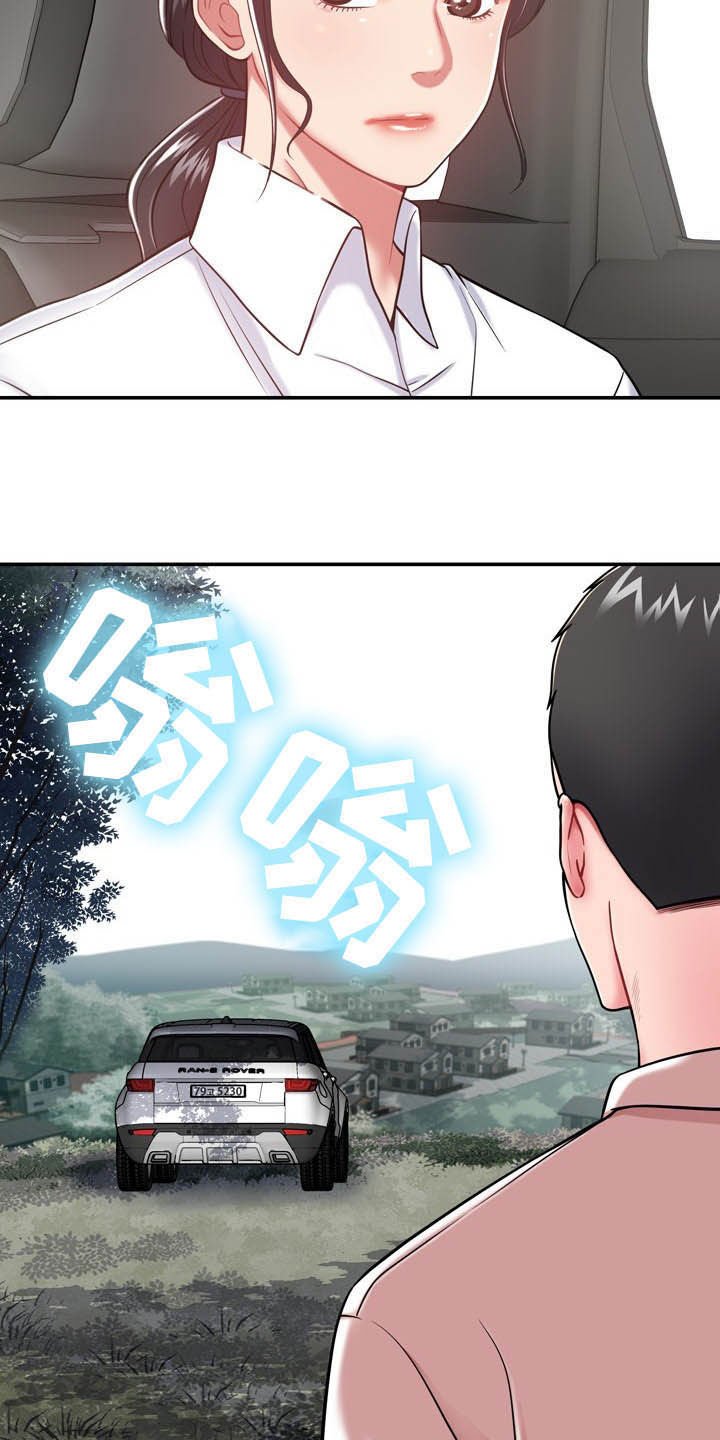第28章：定义自杀