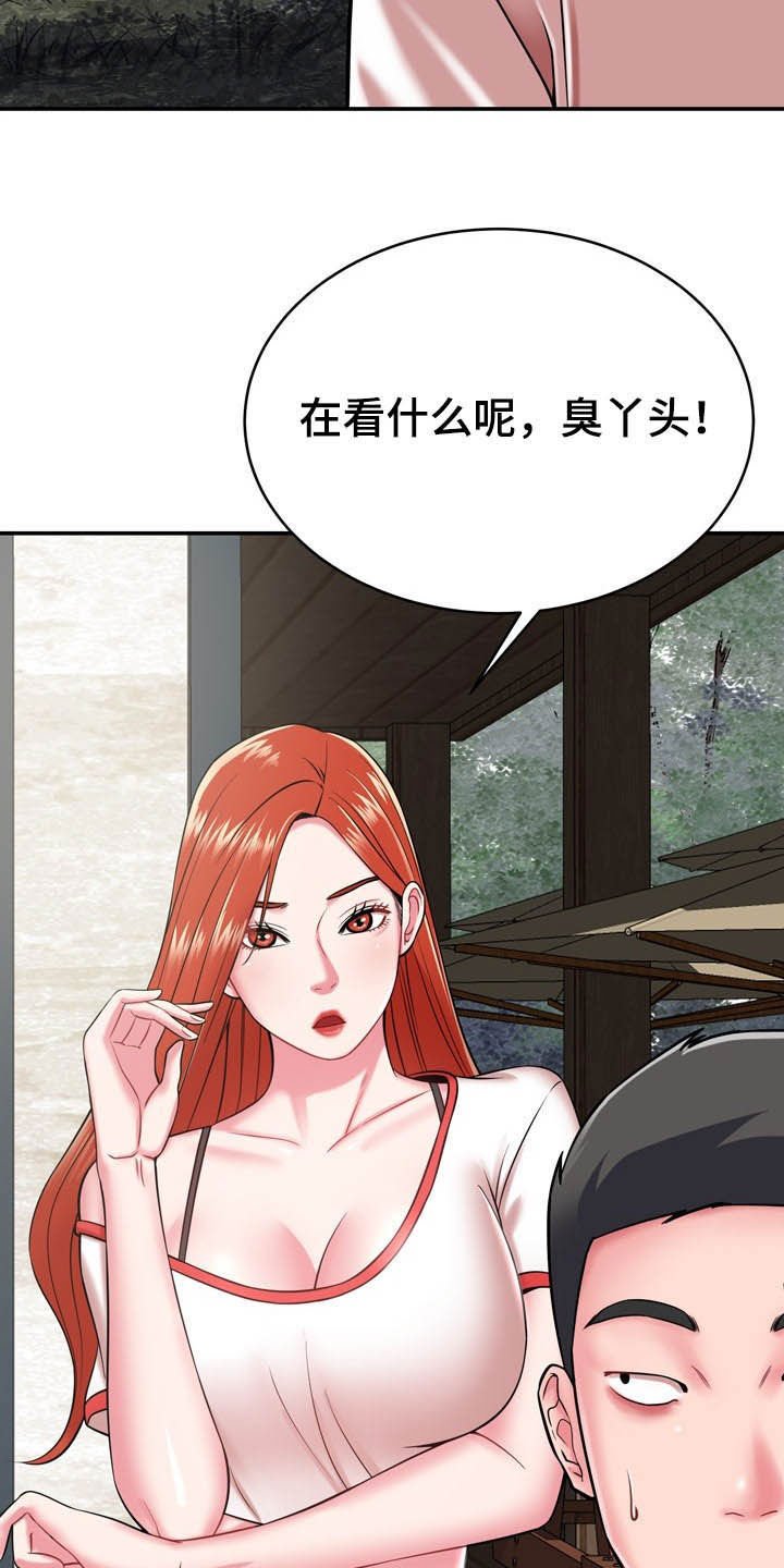 第28章：定义自杀