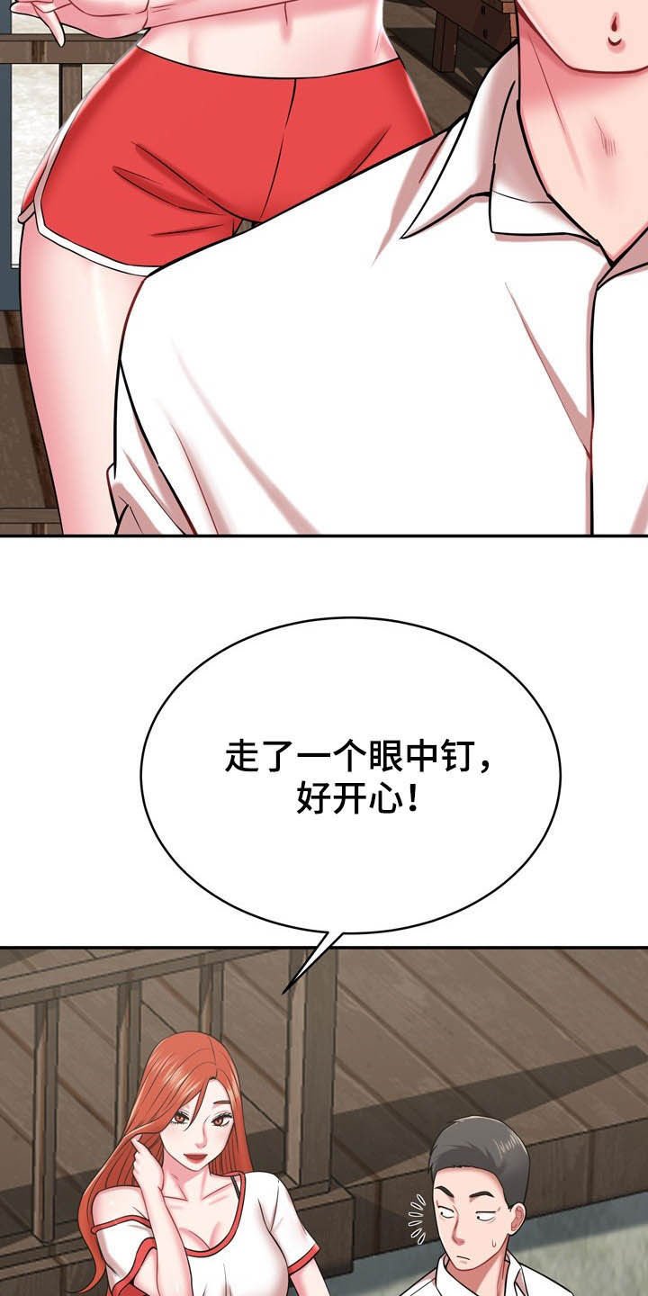 第28章：定义自杀