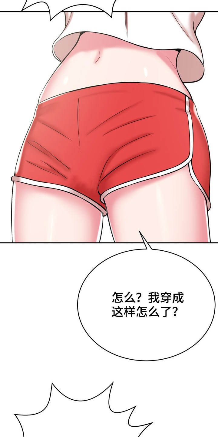 第28章：定义自杀