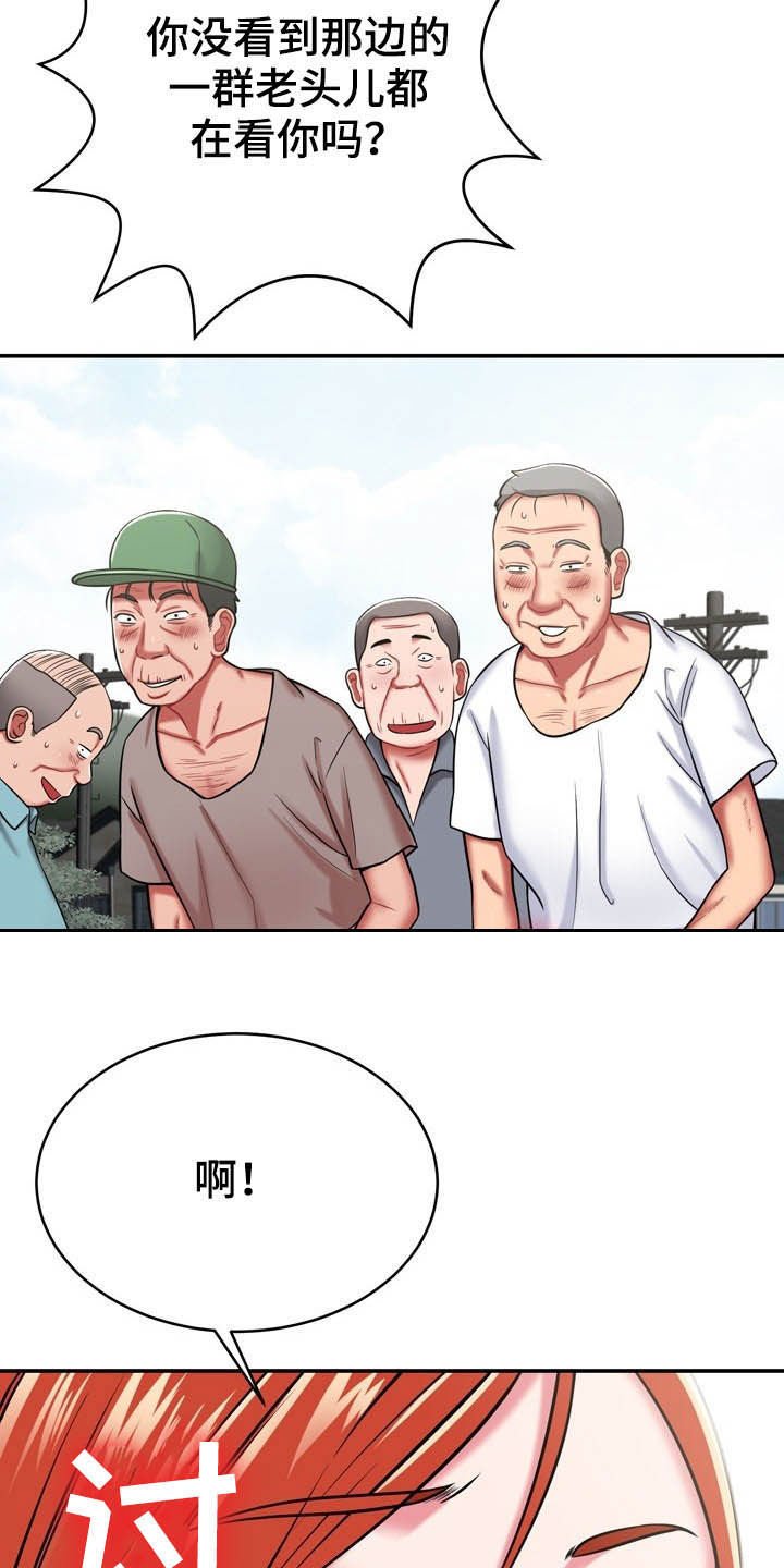 第28章：定义自杀