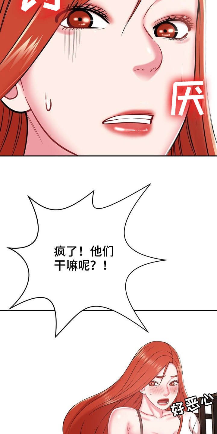 第28章：定义自杀