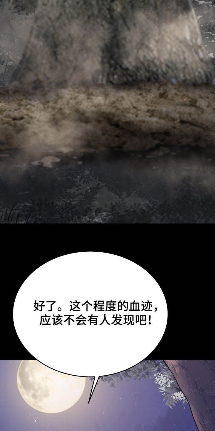 第28章：定义自杀