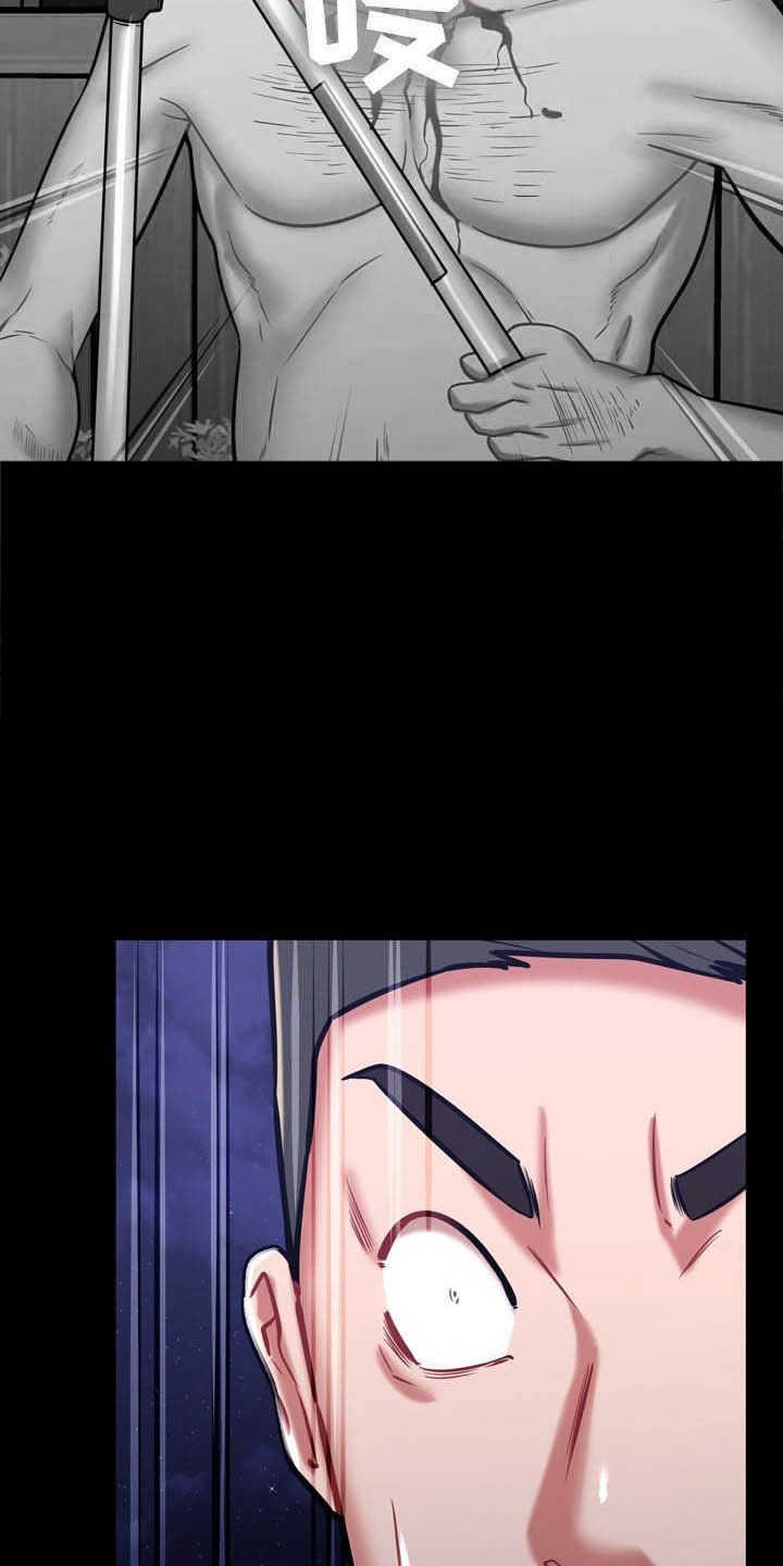 第29章：有点累