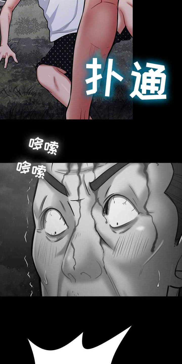 第29章：有点累