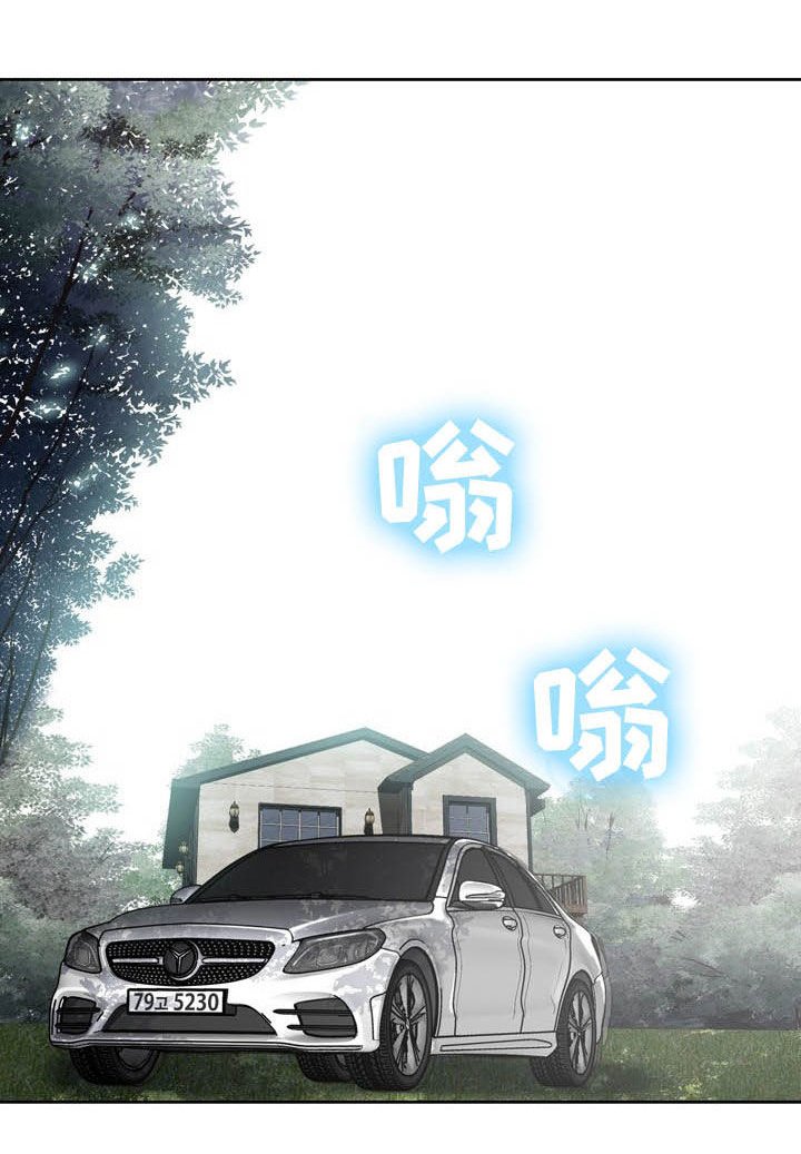 第29章：有点累