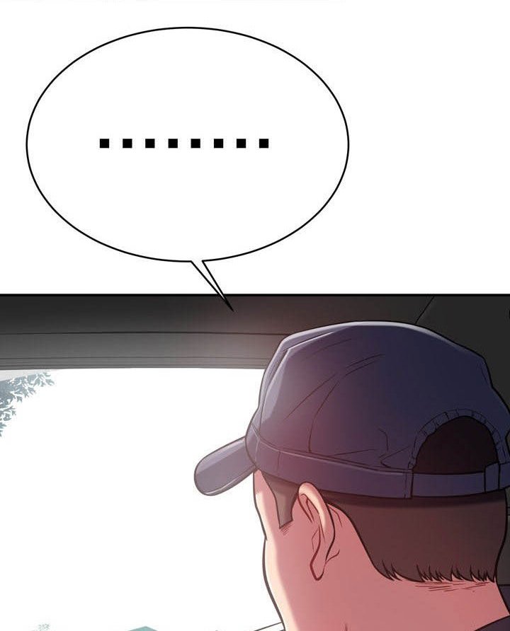 第29章：有点累
