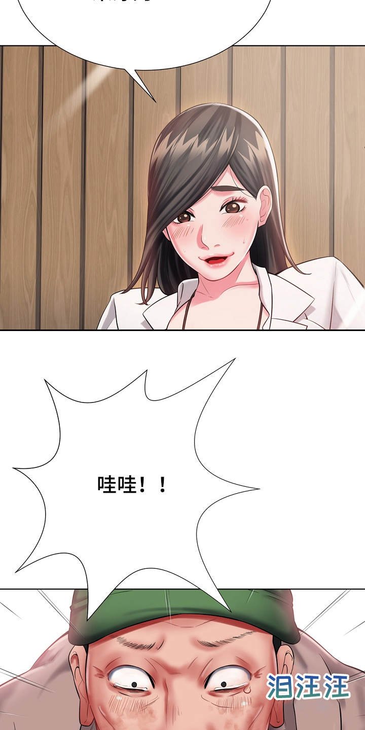 第3章：闯入者