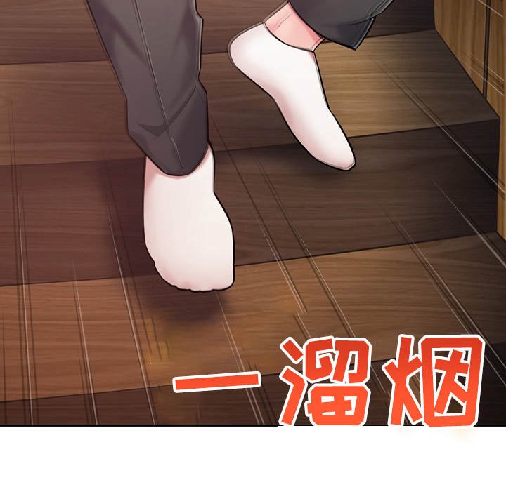 第3章：闯入者