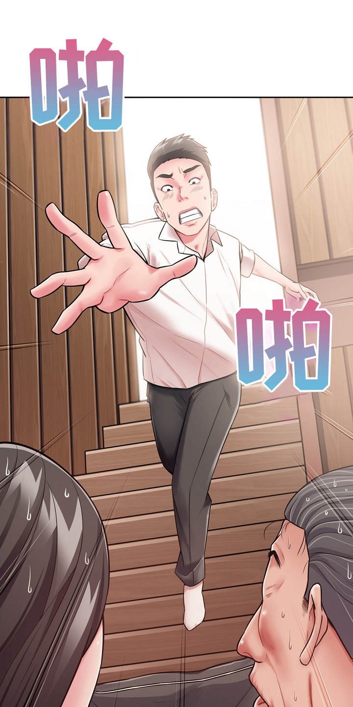 第3章：闯入者