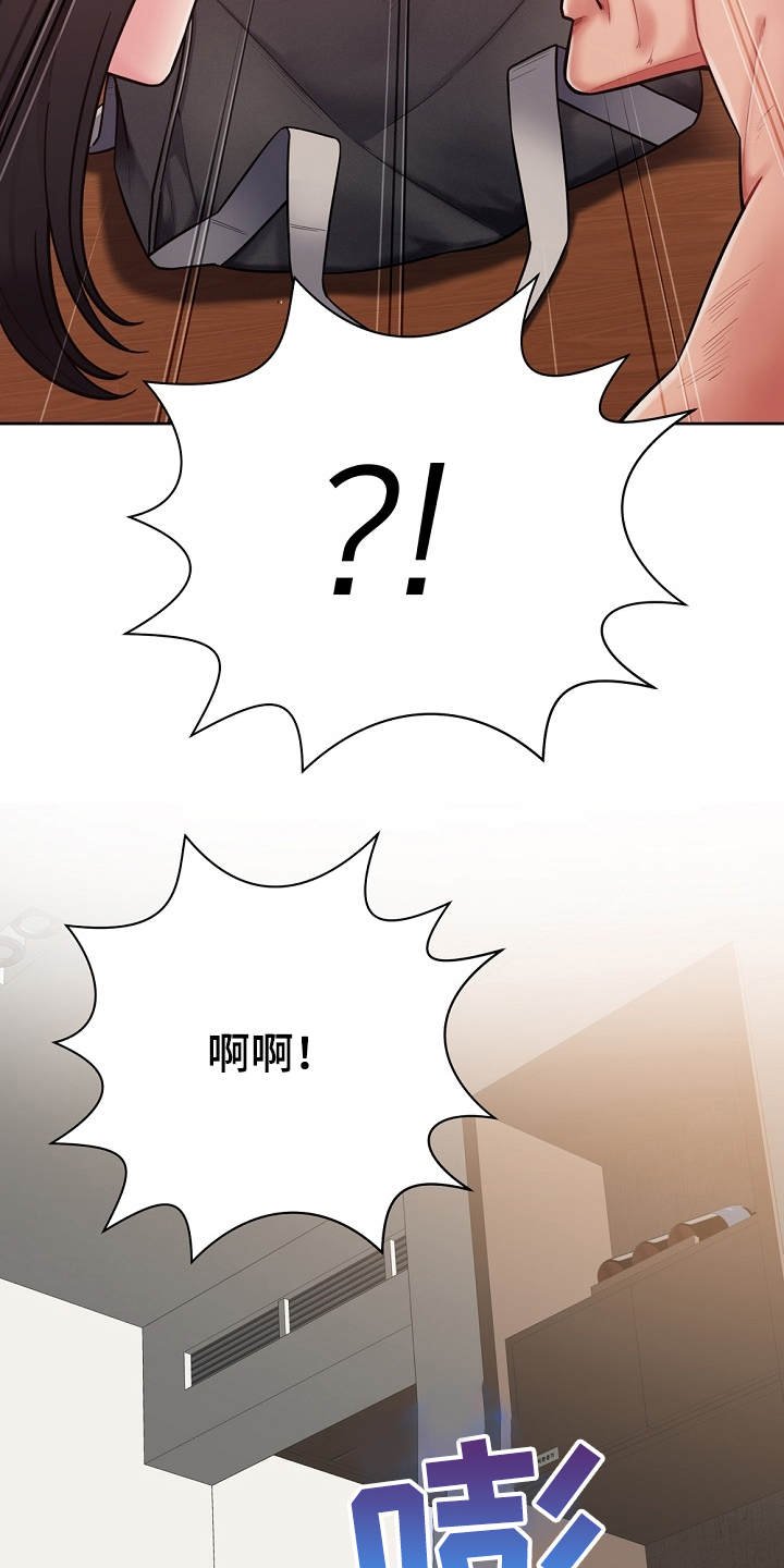 第3章：闯入者