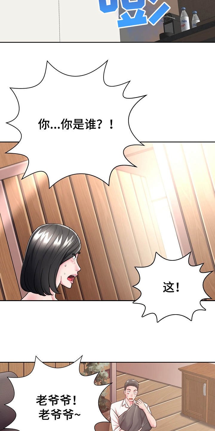 第3章：闯入者