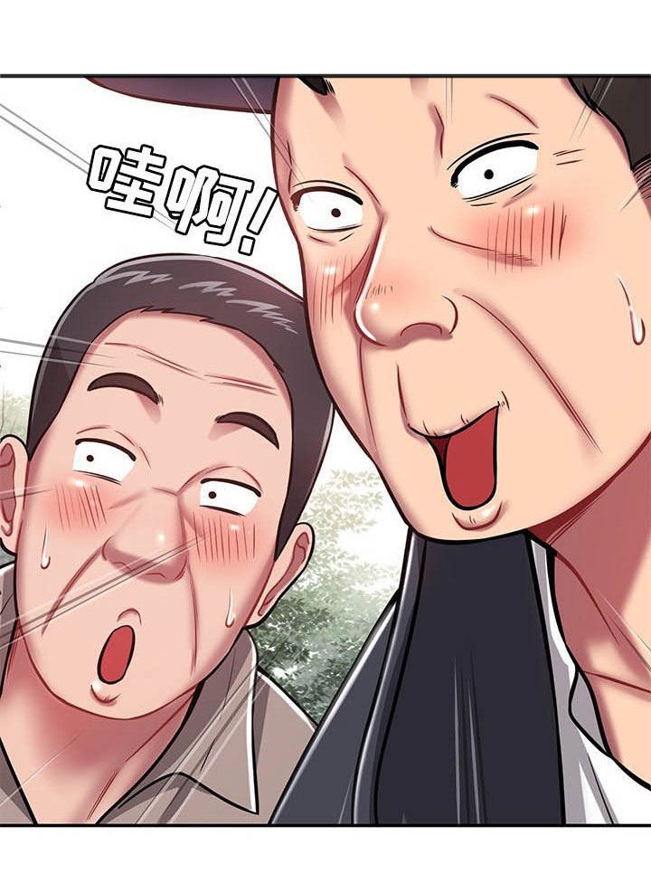 第30章：奇怪的人