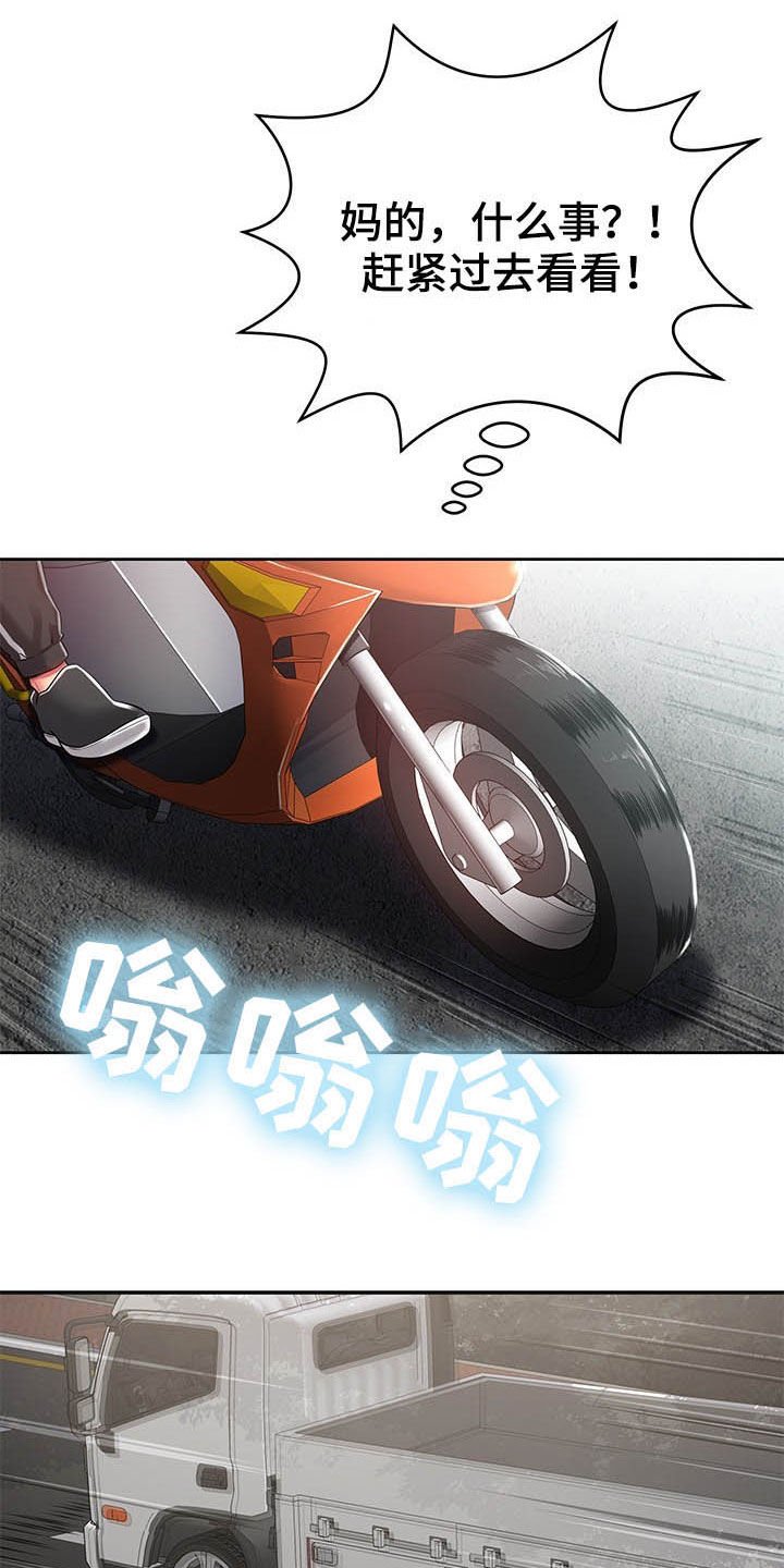 第30章：奇怪的人