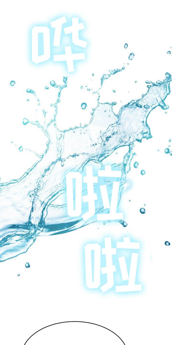 第31章：不中用