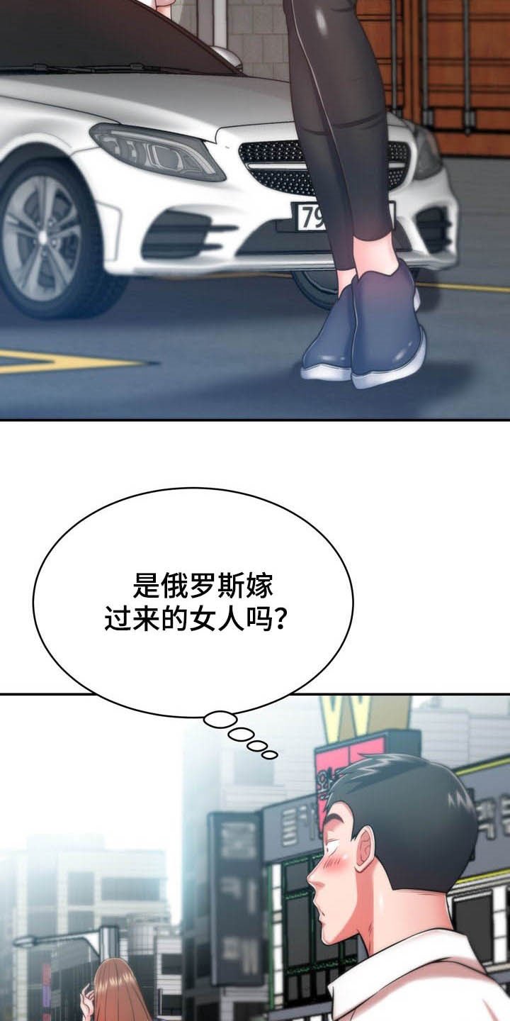 第31章：不中用