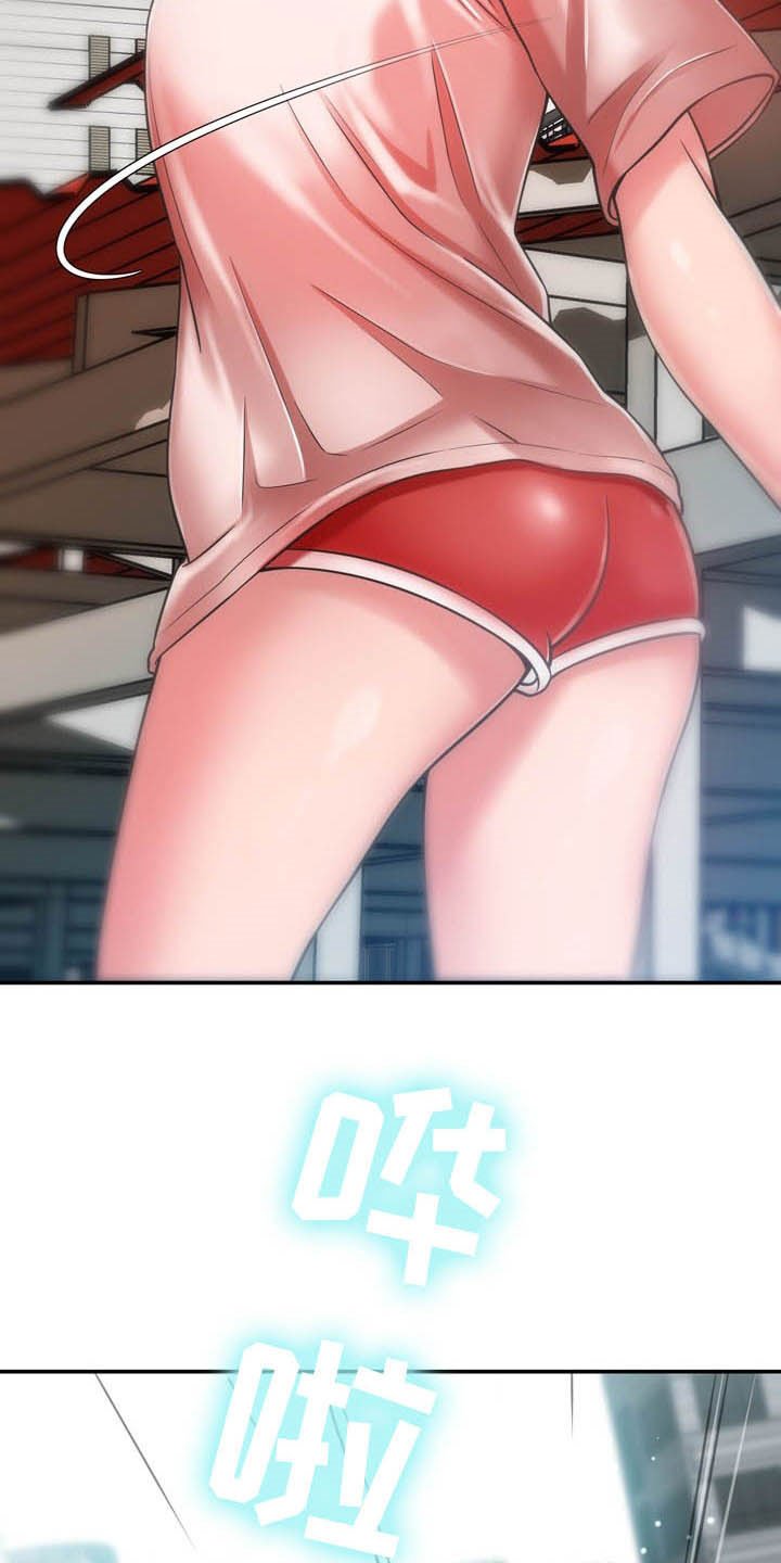 第31章：不中用