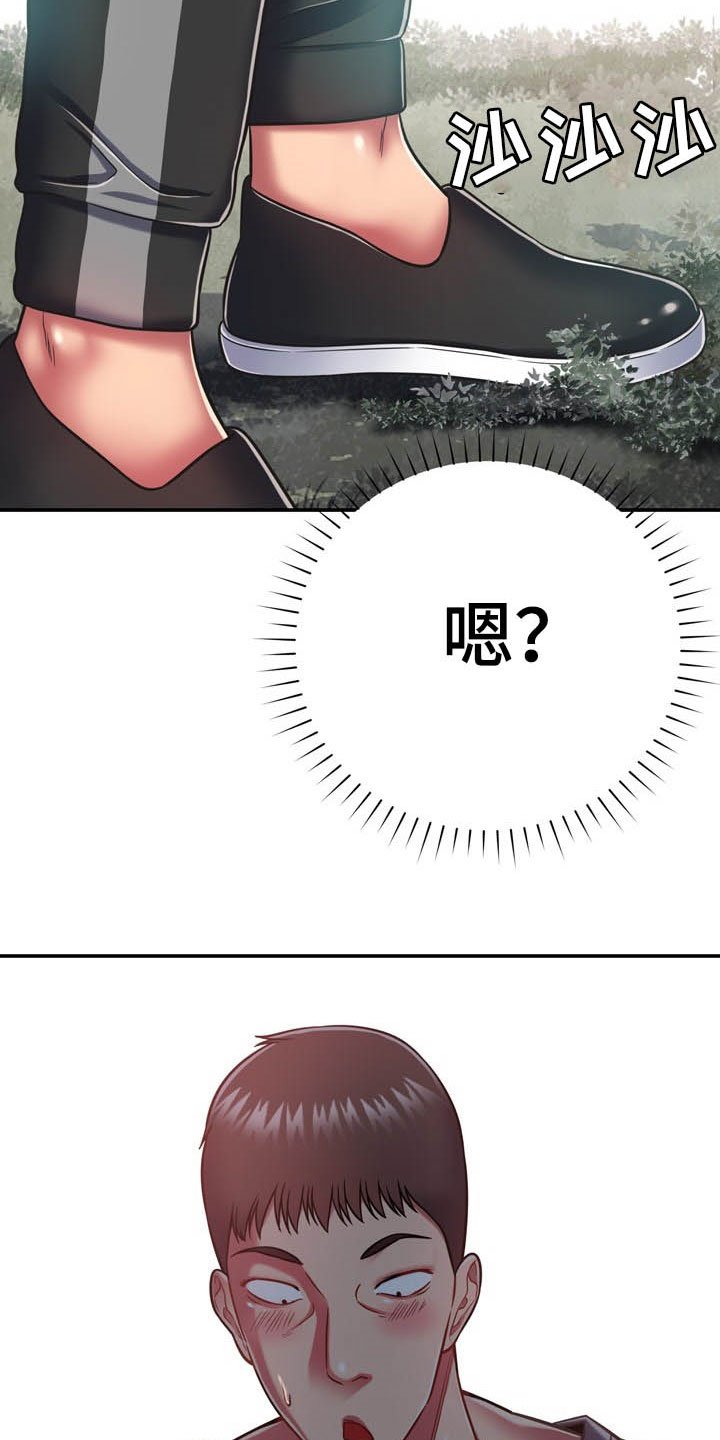 第32章：送你回家