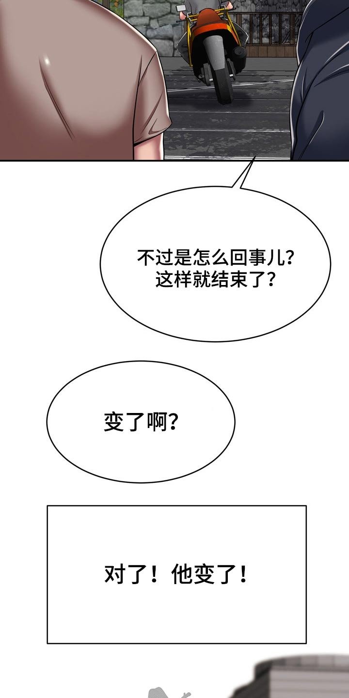 第32章：送你回家