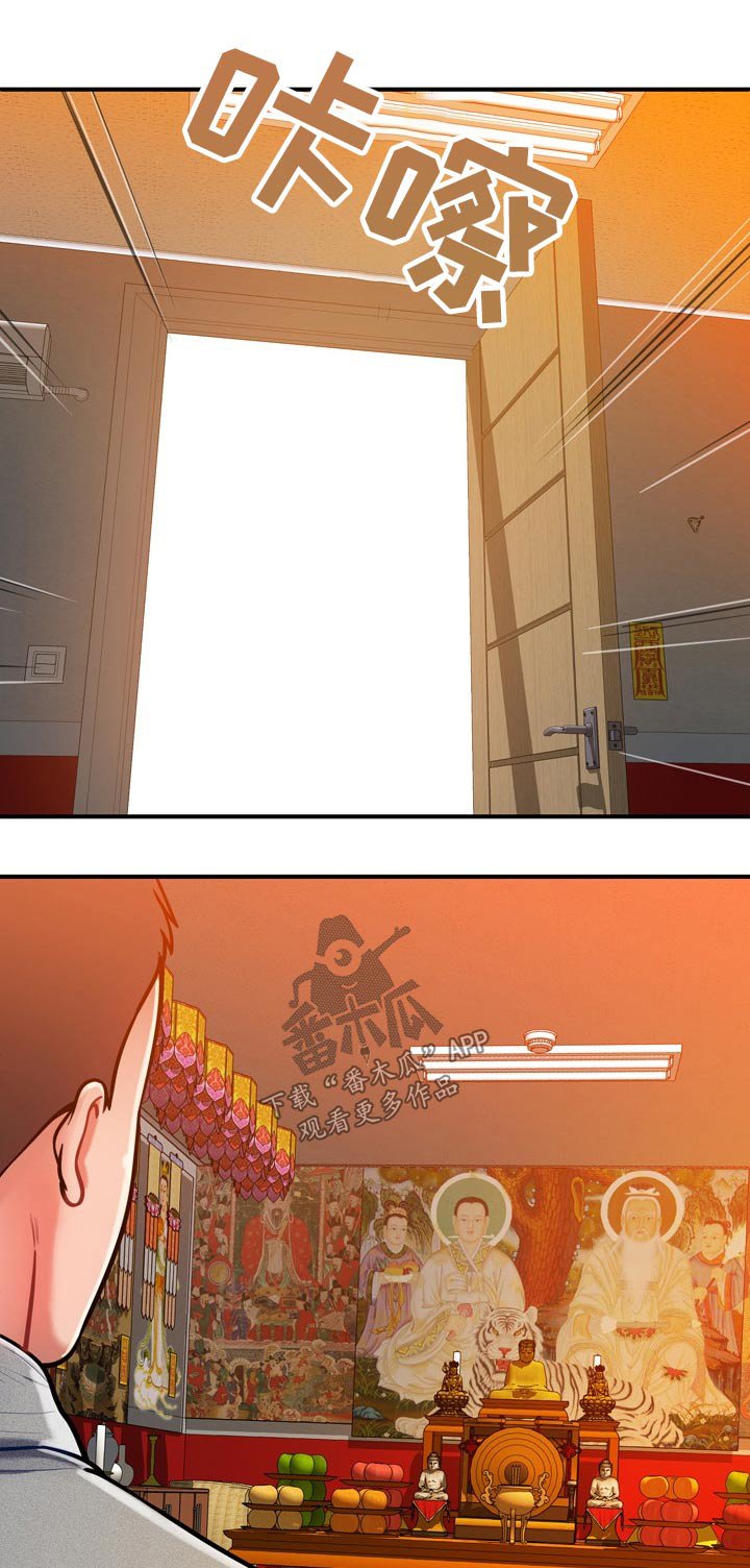 第34章：舅舅