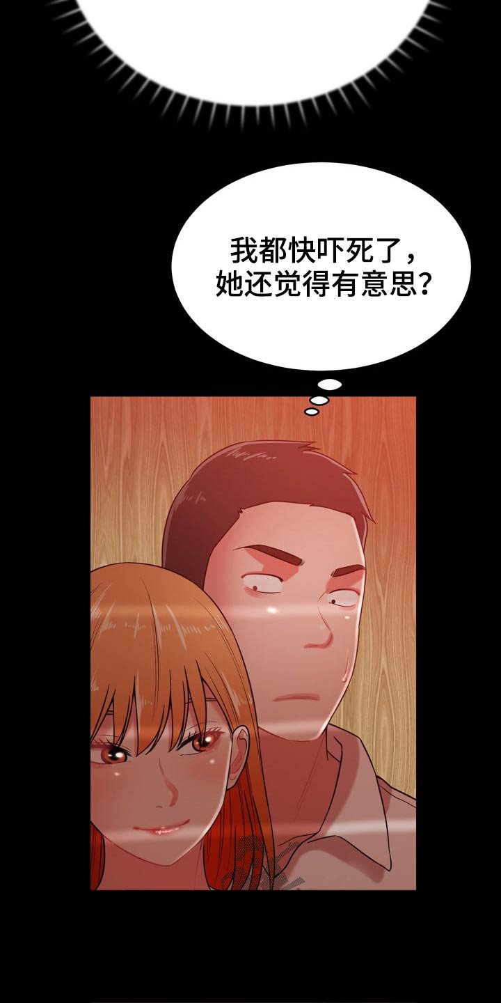 第34章：舅舅