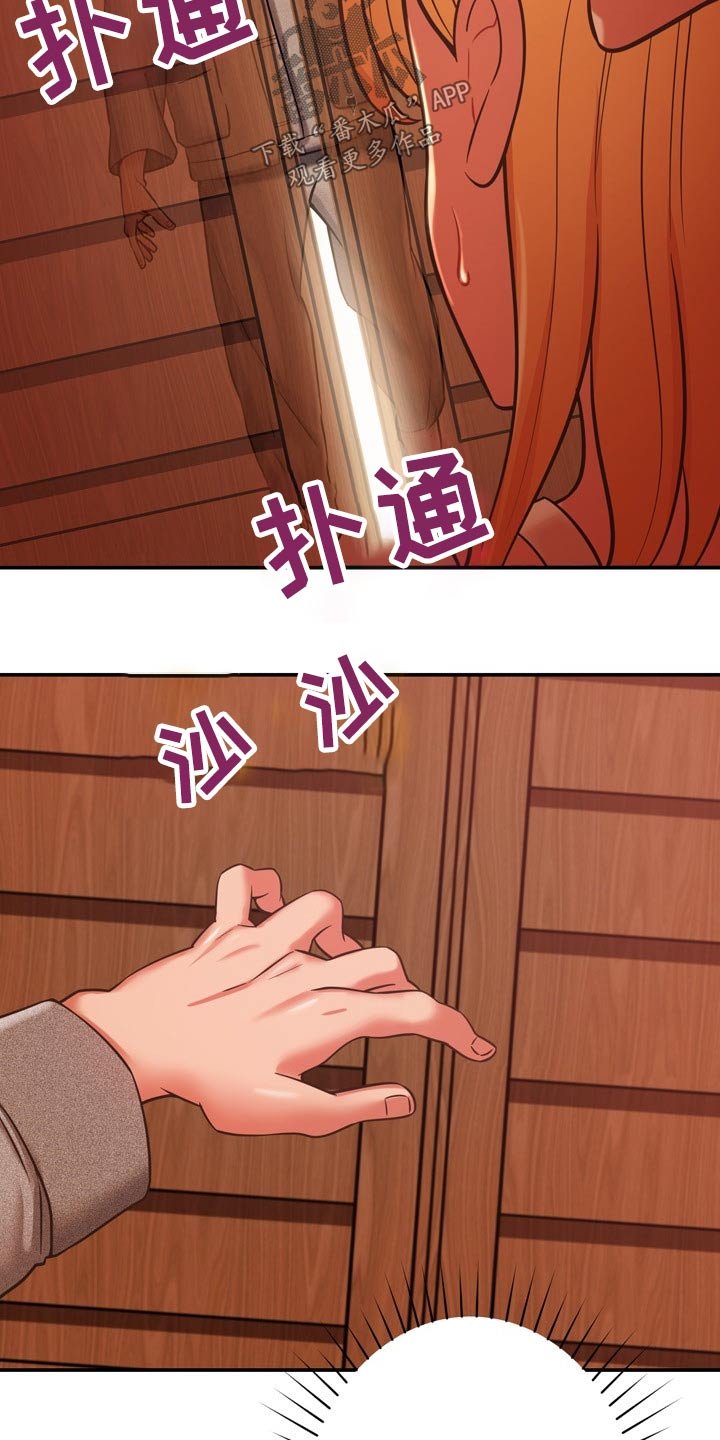 第34章：舅舅