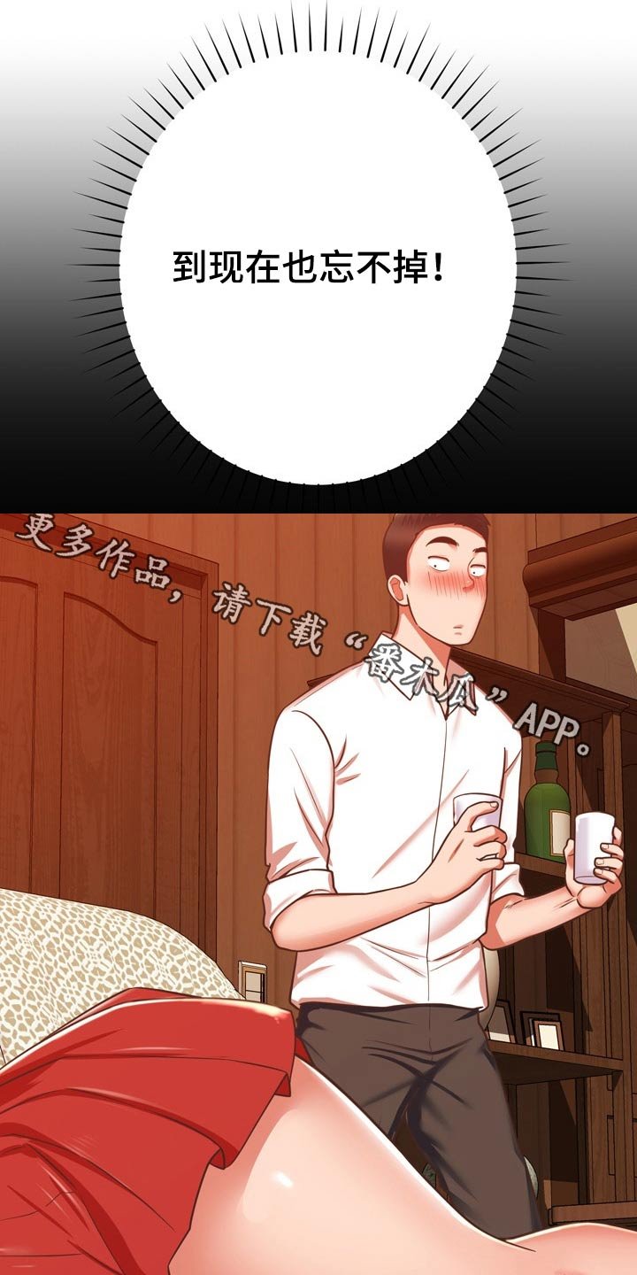 第35章：机智