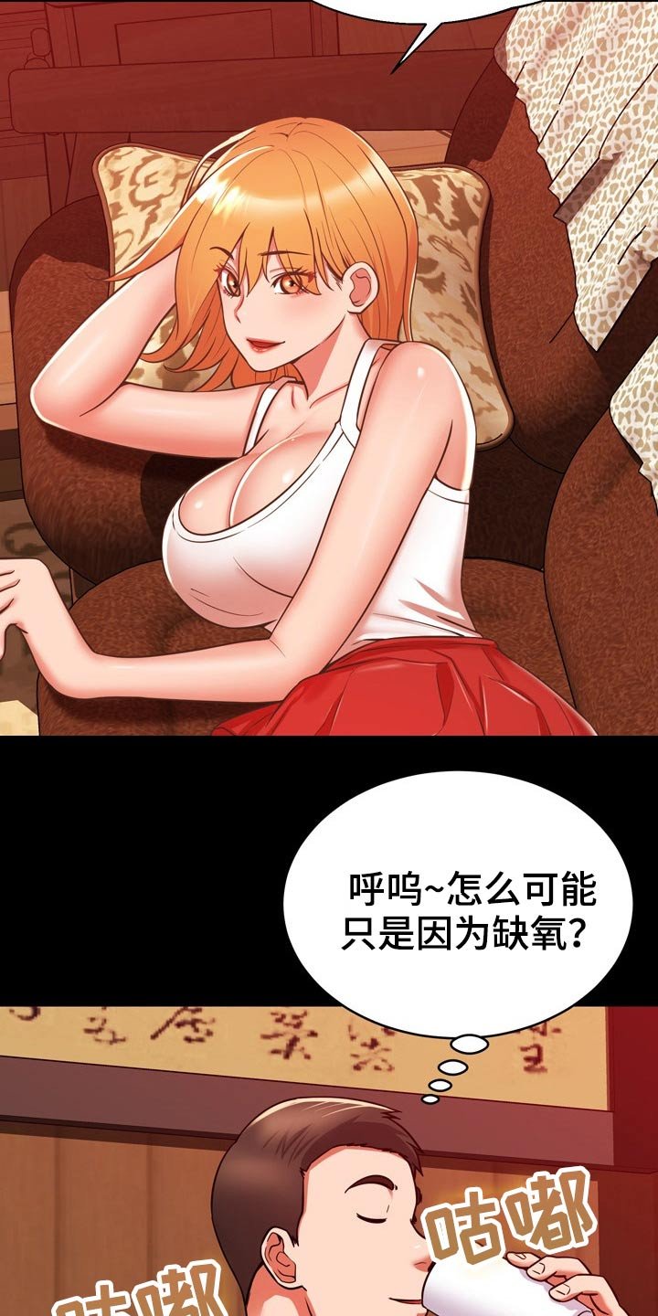 第35章：机智