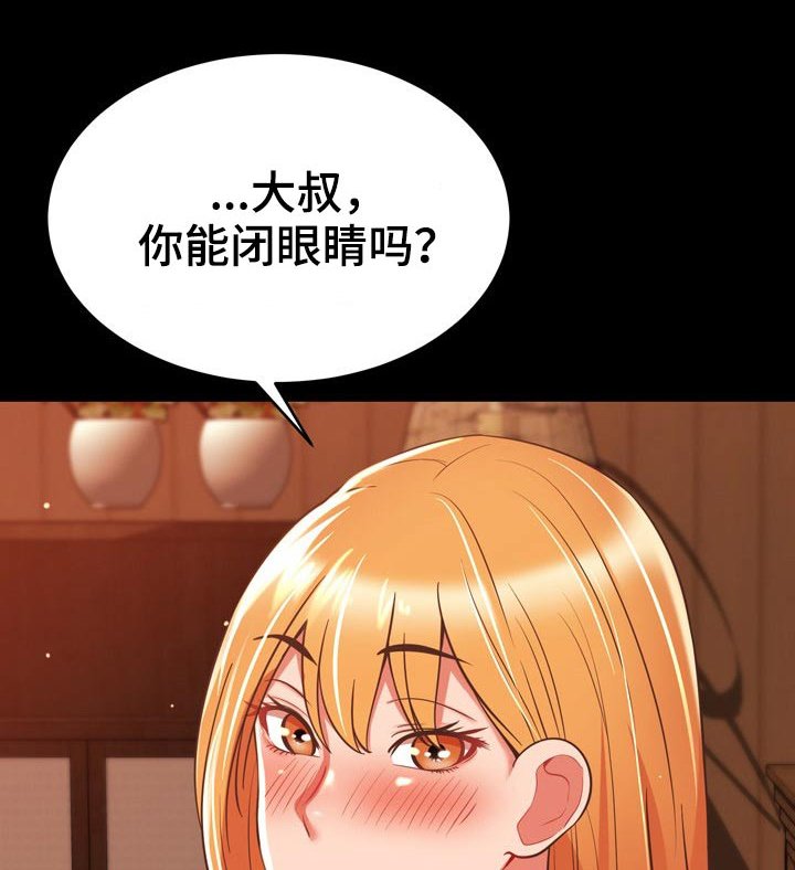 第35章：机智