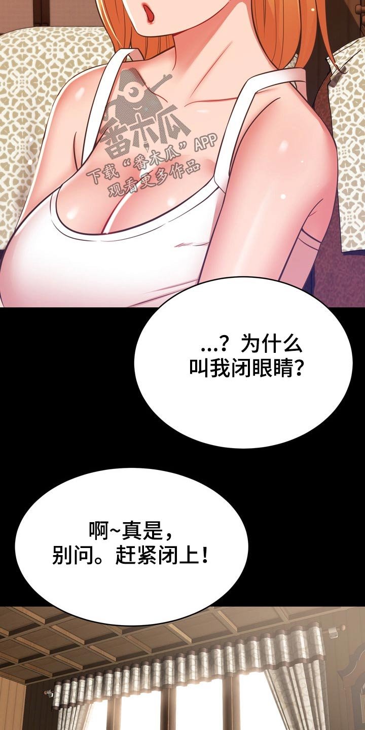 第35章：机智