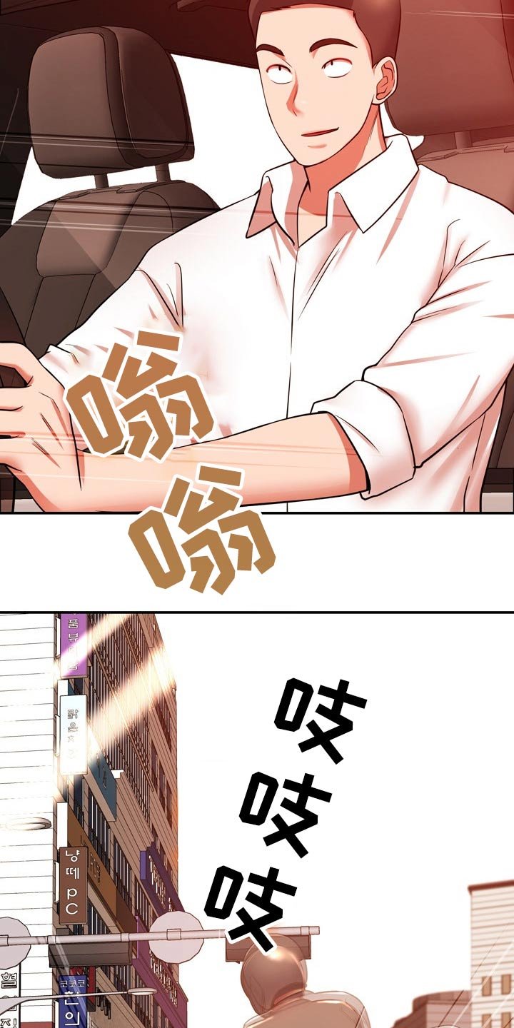 第35章：机智
