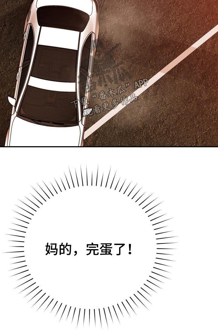 第35章：机智