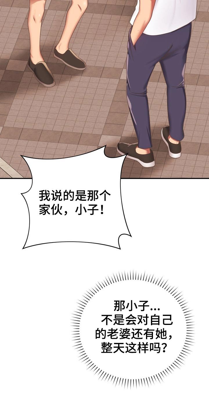 第36章：车祸