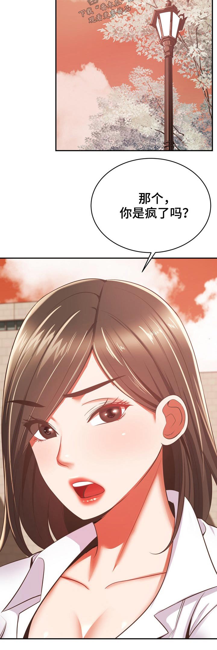 第37章：讹人