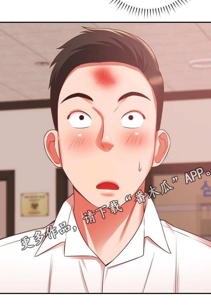 第37章：讹人