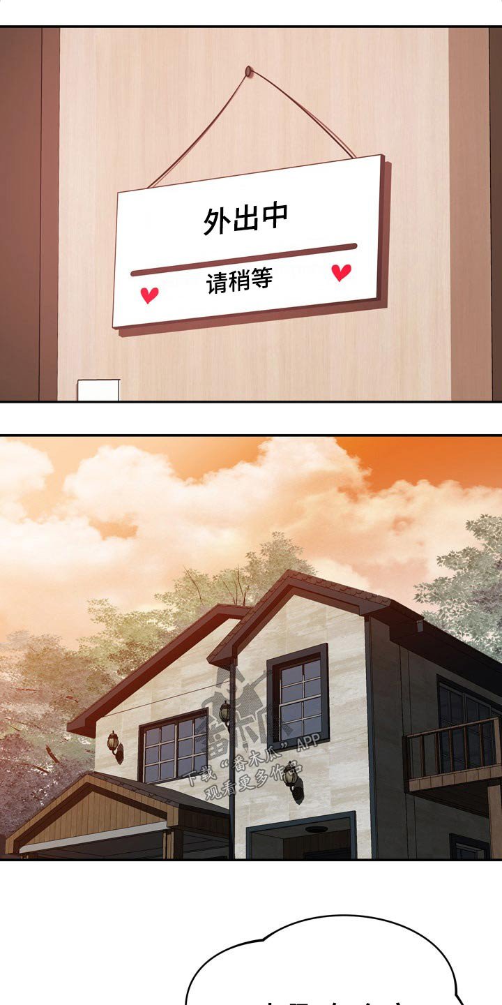 第38章：包扎