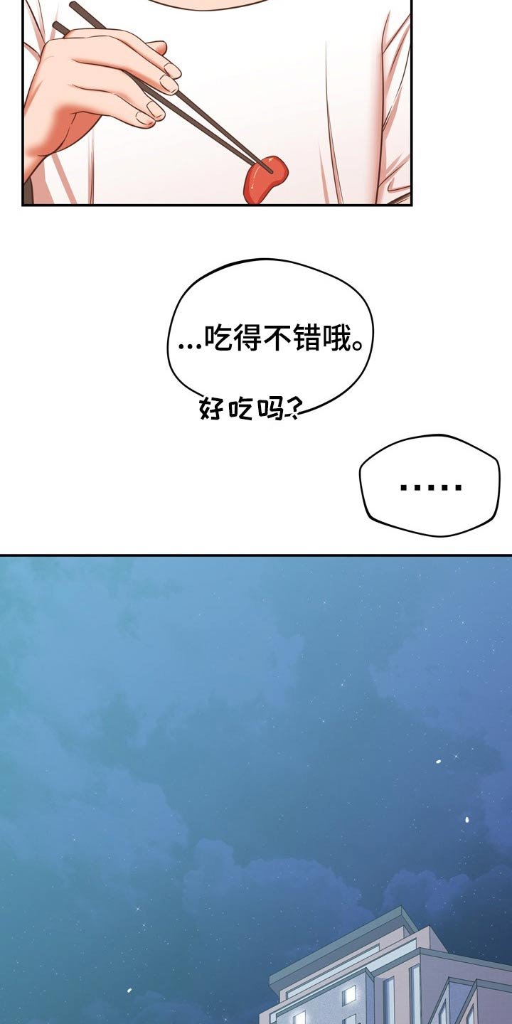 第38章：包扎