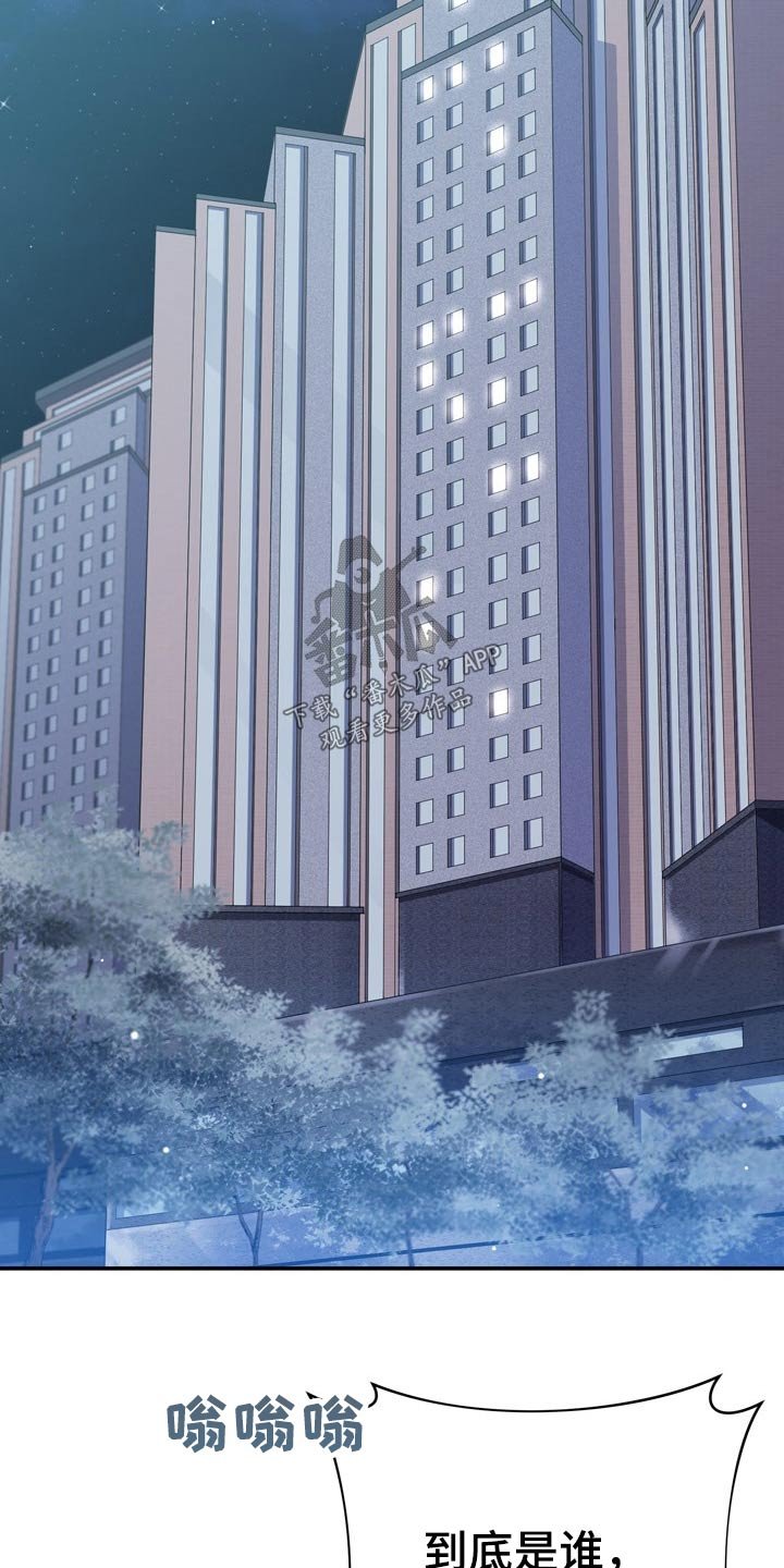 第38章：包扎