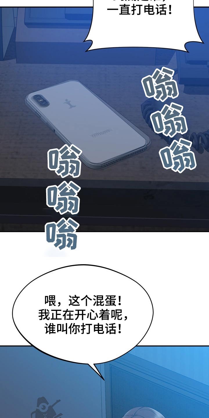第38章：包扎