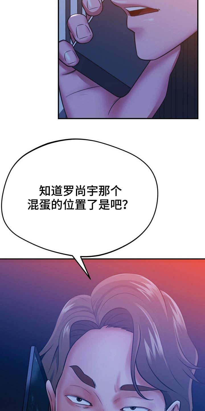 第38章：包扎