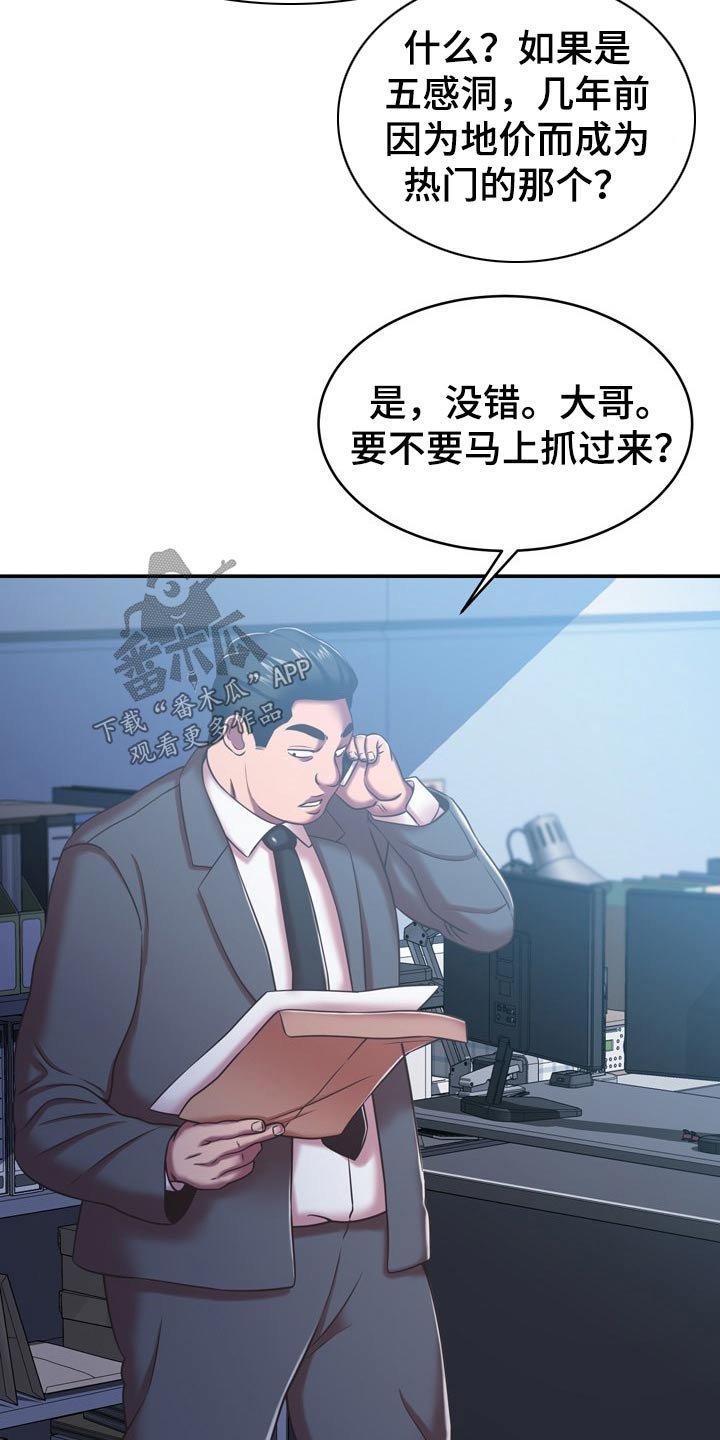 第39章：漏洞