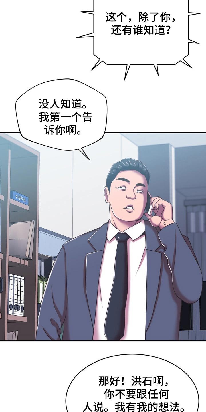 第39章：漏洞